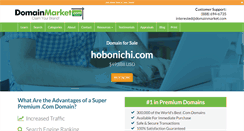 Desktop Screenshot of hobonichi.com